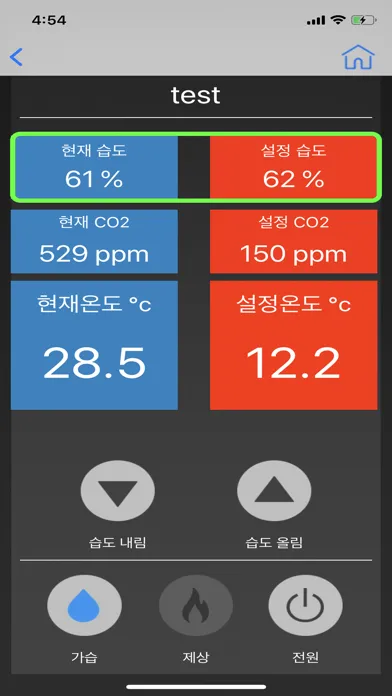 UCC 습도 저온창고应用截图