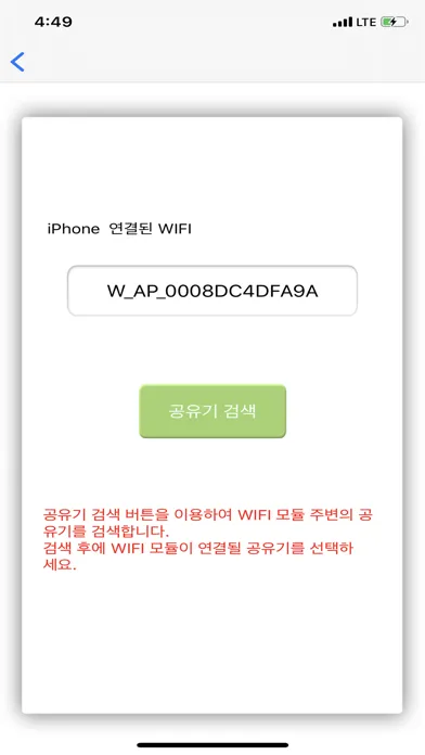 UCC 습도 저온창고应用截图