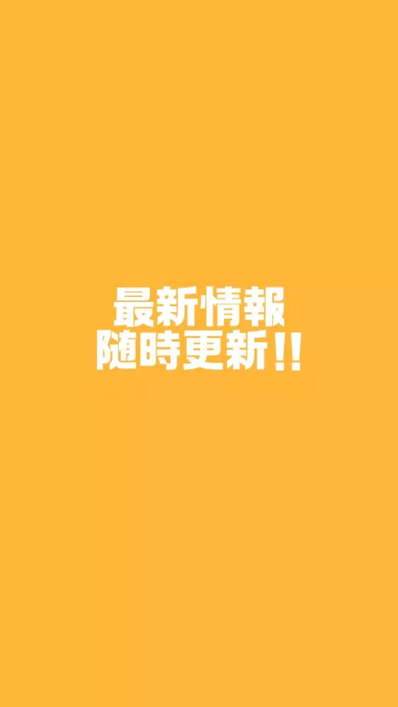 渋谷500円ランチMAP স্ক্রিনশট