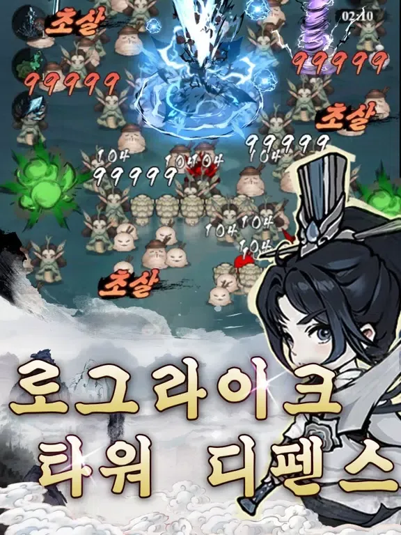 Screenshot di 요괴팡 iPad 