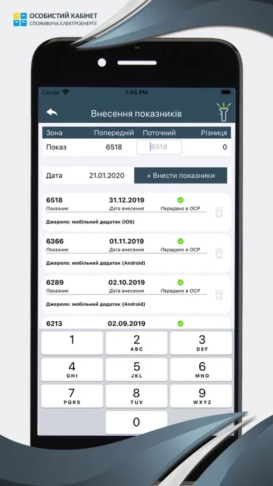 Zrzuty ekranu Особистий кабінет iEnergo