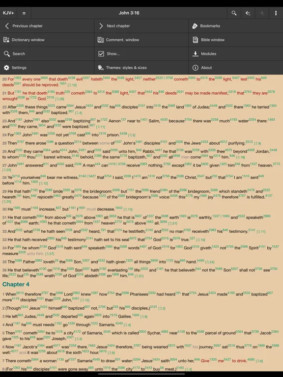Скриншоты MyBible iPad 