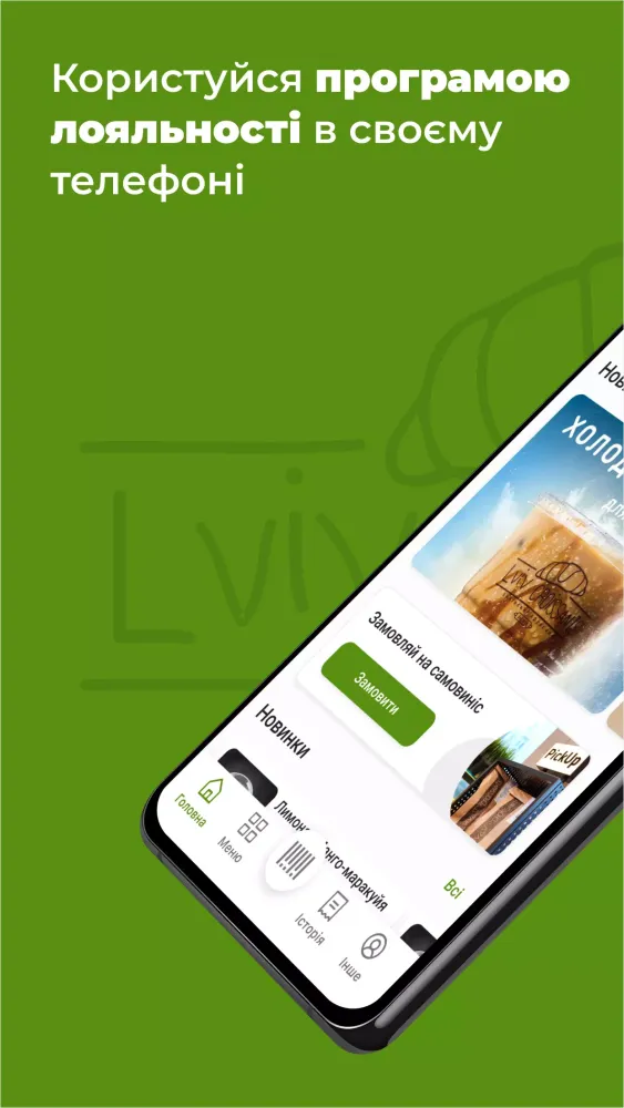 تصاویر Lviv Croissants