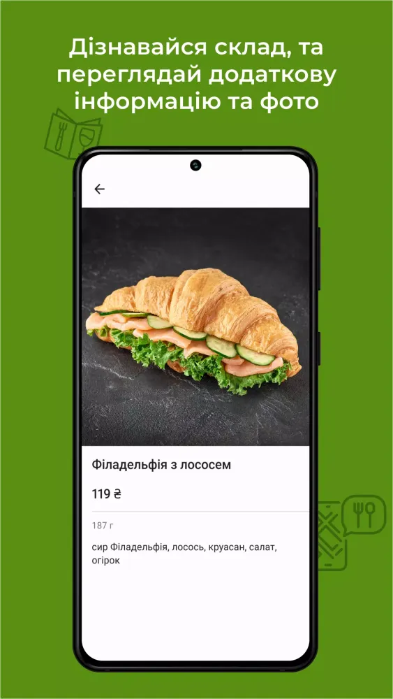 تصاویر Lviv Croissants