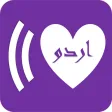 Dil ki Awaz