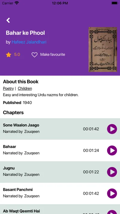 Dil ki Awaz 스크린샷