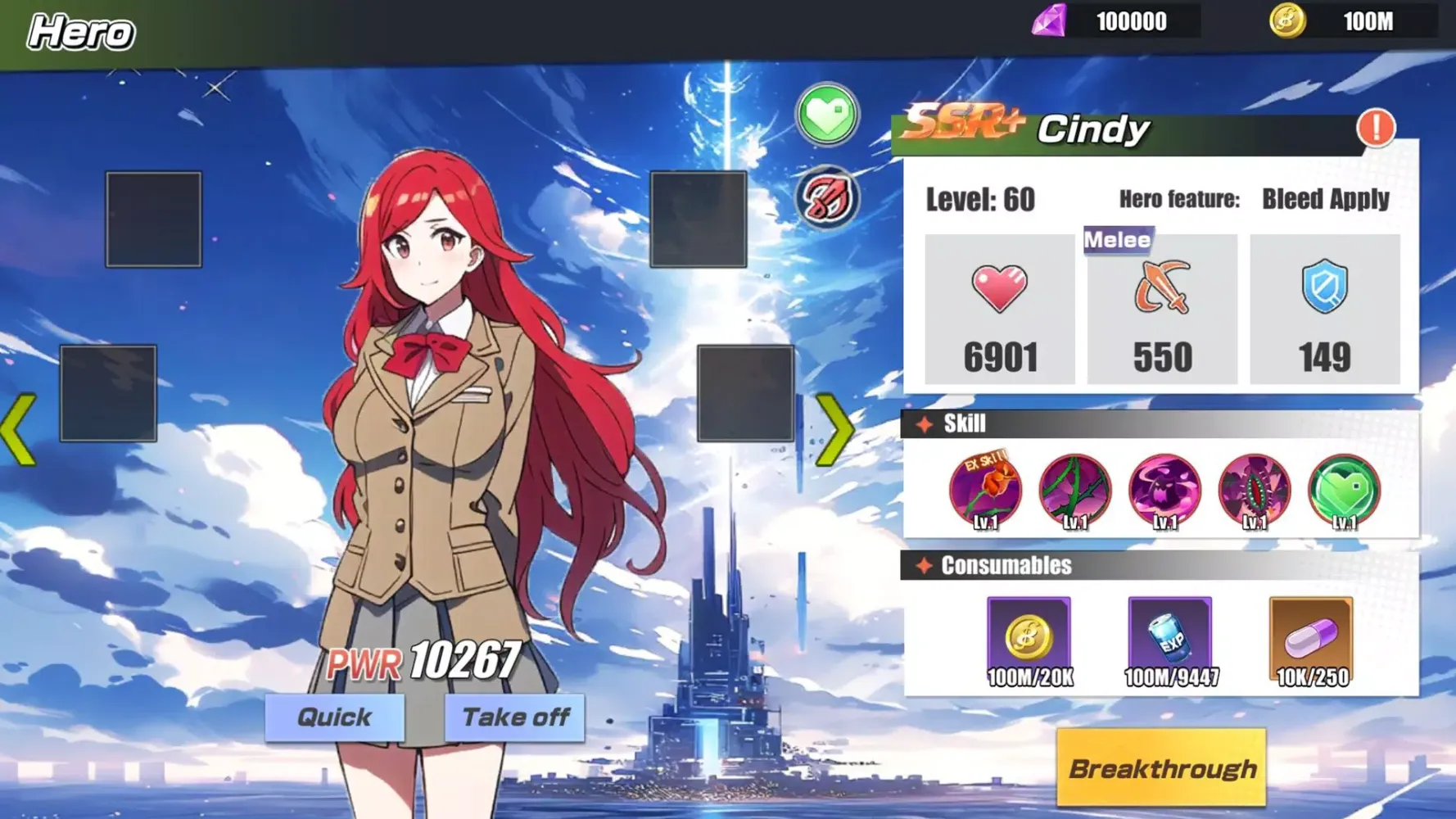 Allstar War スクリーンショット