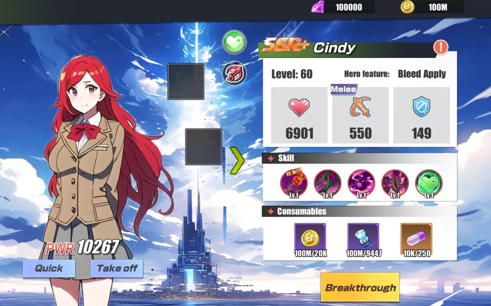 Allstar War スクリーンショット