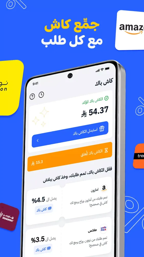 Tangkapan layar Sahseh | صحصح