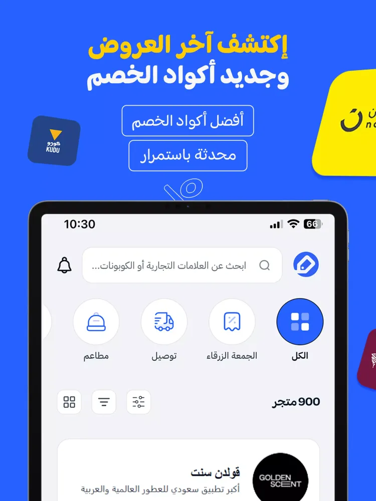 Tangkapan layar Sahseh | صحصح