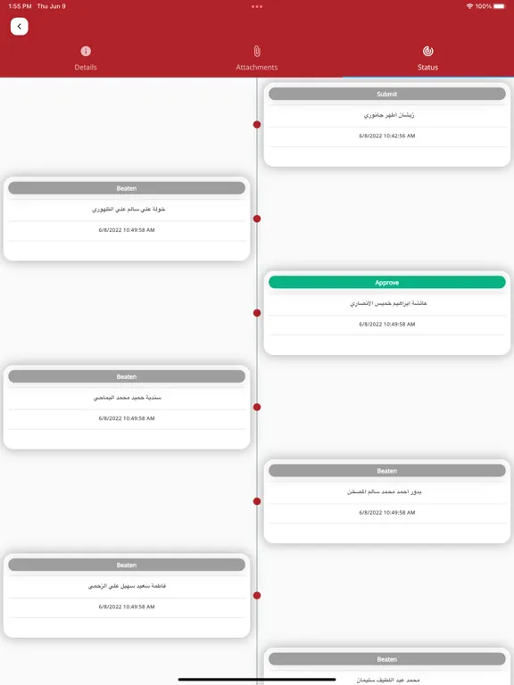 Capturas de pantalla de Fujairah Kawader iPad 