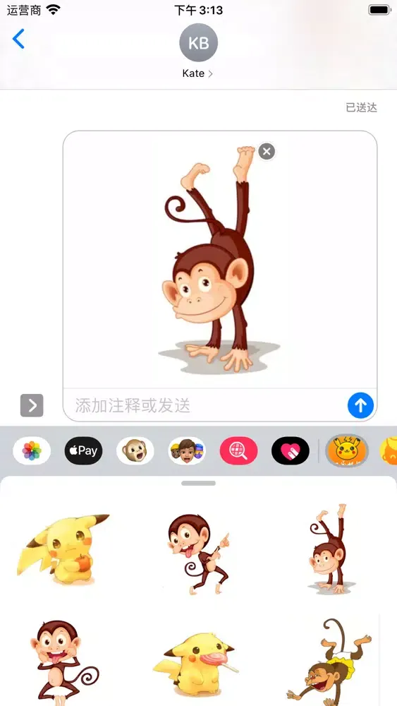 口袋妖怪-Sticker Ekran Görüntüleri