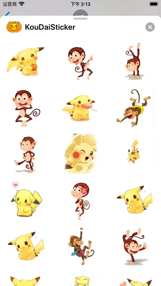 口袋妖怪-Sticker Ekran Görüntüleri