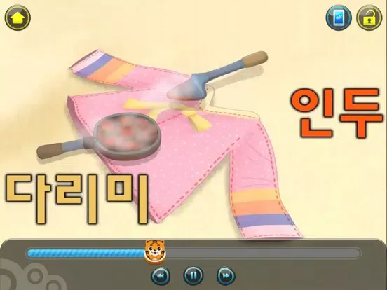 속담이 야호 iPad  スクリーンショット