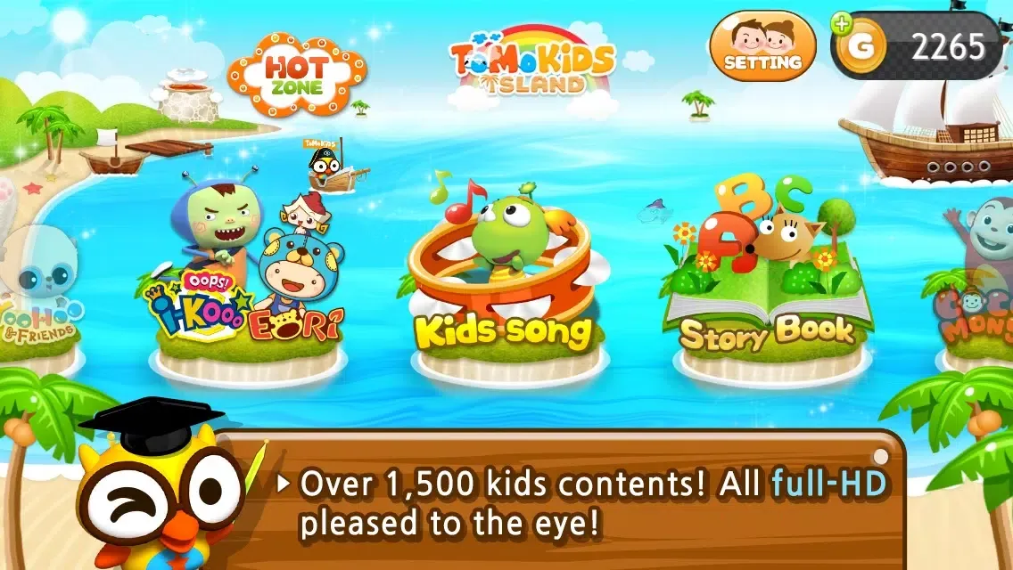 ToMoKiDS iSLAND Global应用截图