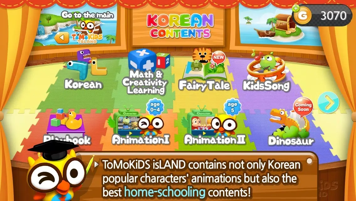 ToMoKiDS iSLAND Global应用截图