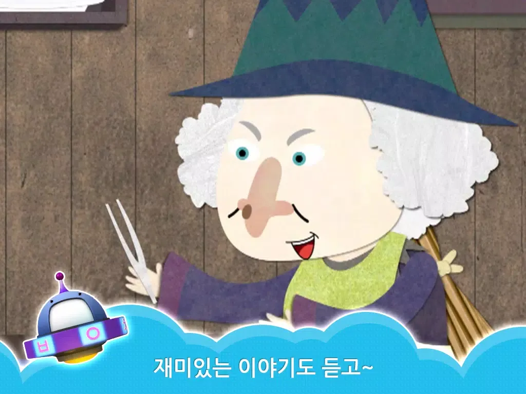 EBS 한글친구 아라차 by 토모키즈 iPad  Screenshots