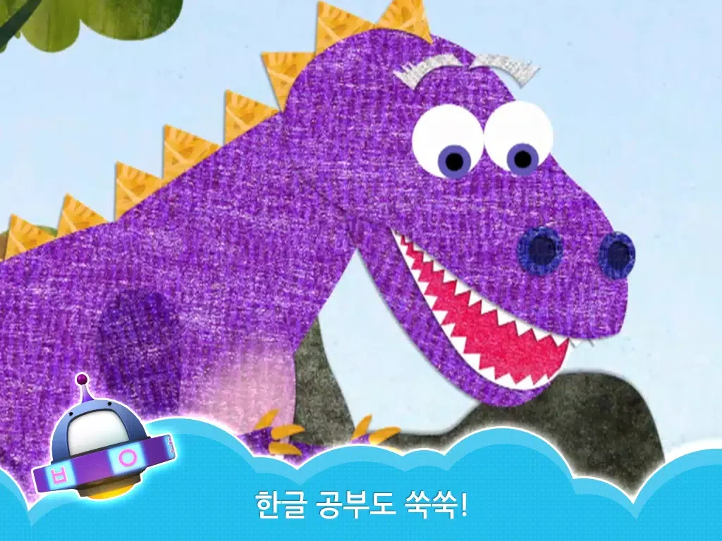 EBS 한글친구 아라차 by 토모키즈 iPad  Screenshots