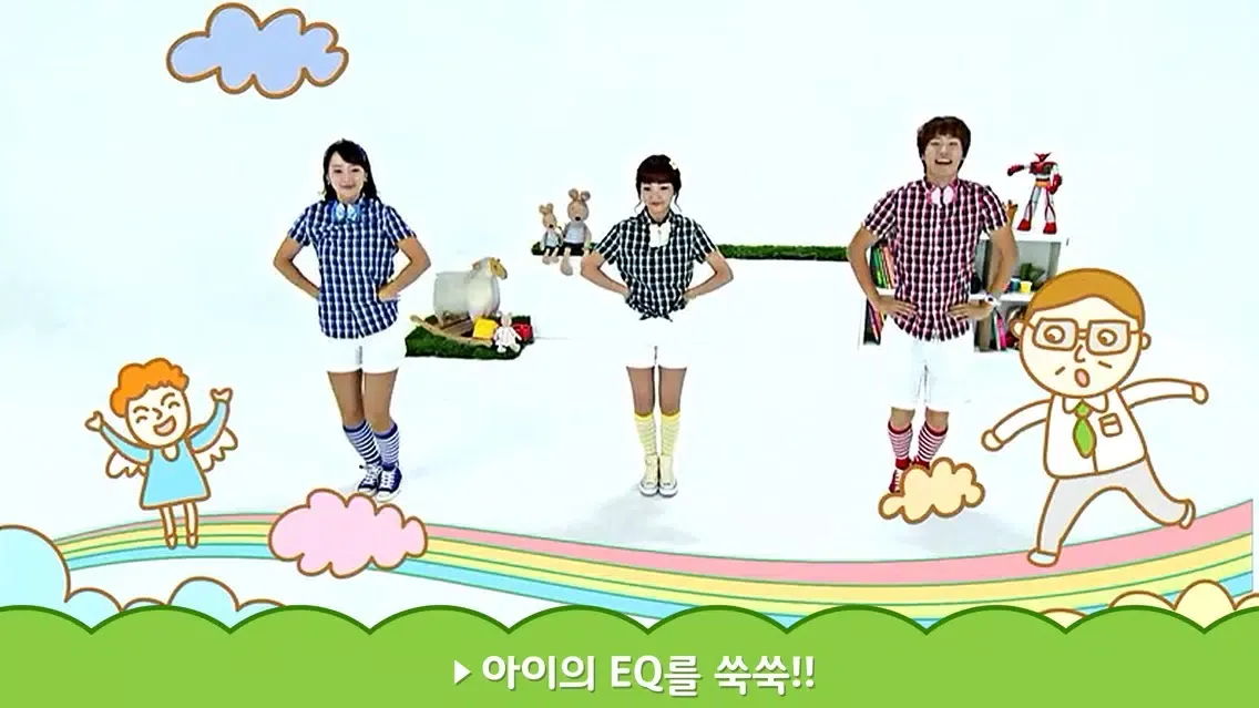 드림아이 율동동요 : 유아 및 어린이 영어 율동 동요 Screenshots