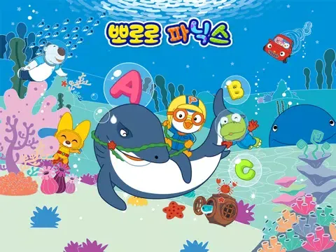 뽀로로 파닉스 iPad  Ekran Görüntüleri