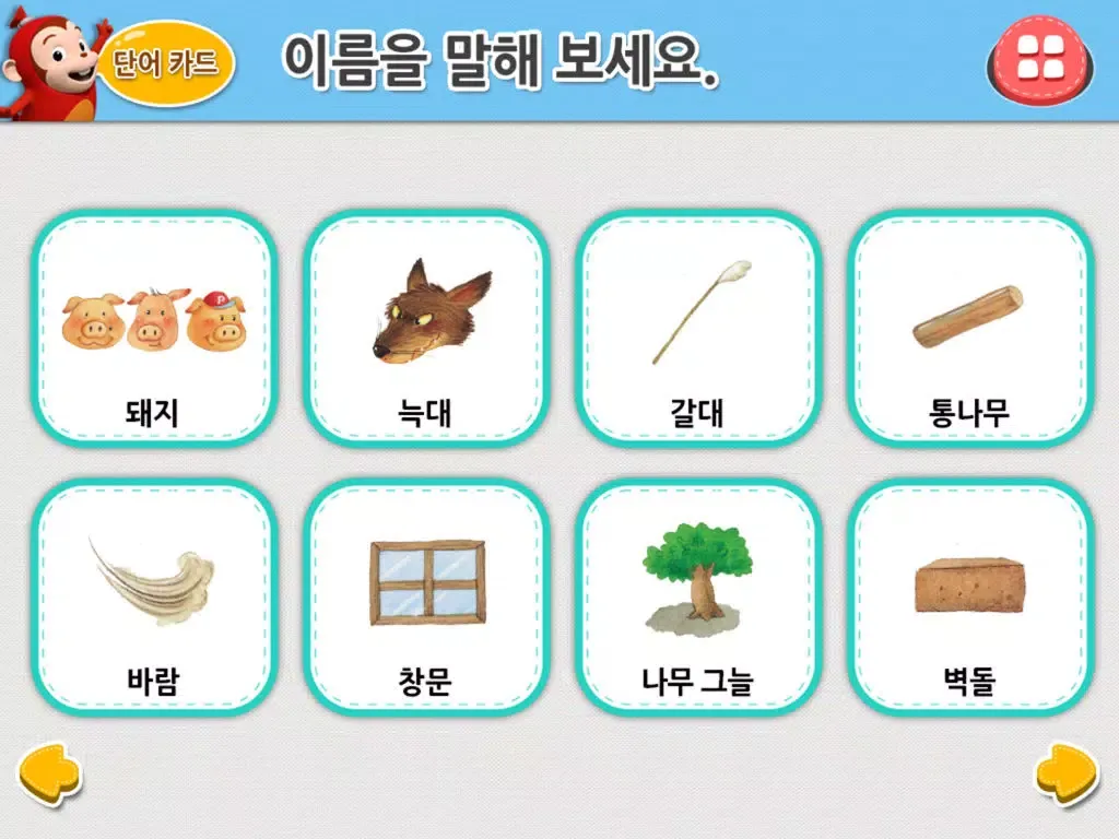 Capturas de tela do 산타 코코몽의 동화마을 여행 by ToMoKiDS iPad 