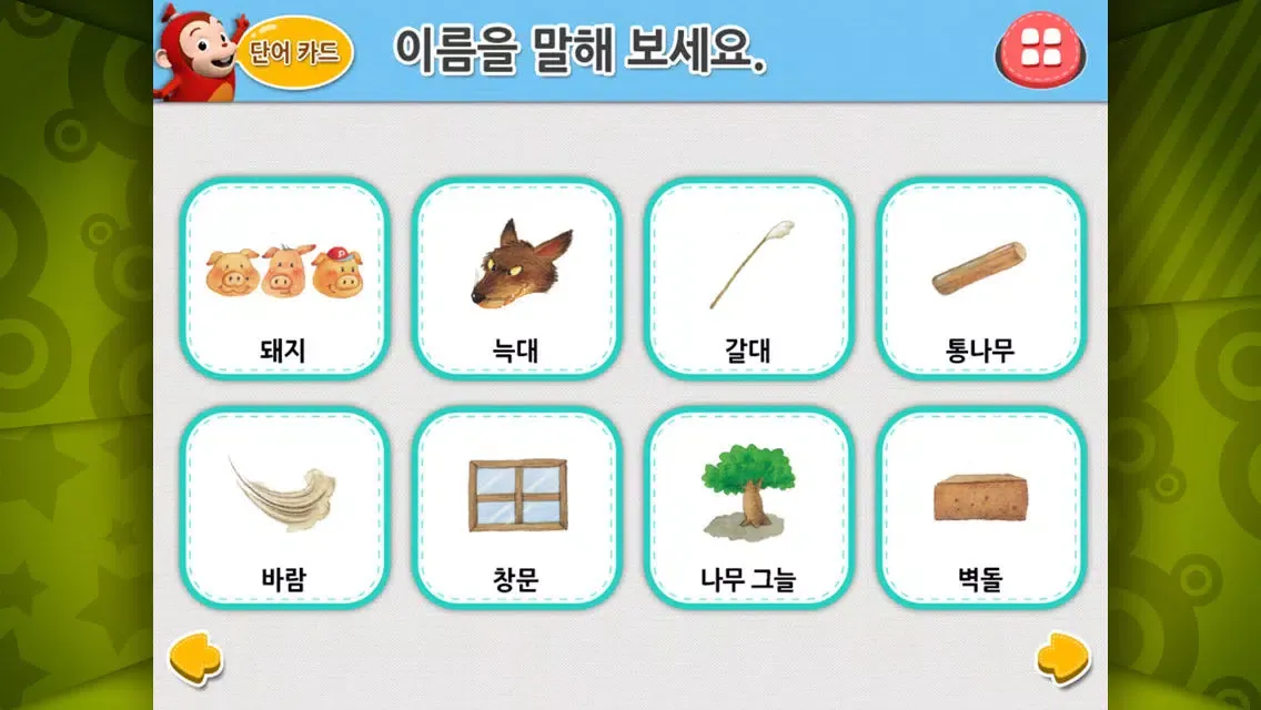 Capturas de tela do 산타 코코몽의 동화마을 여행 by ToMoKiDS