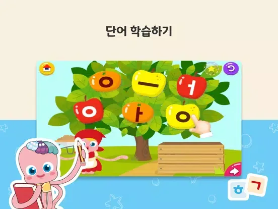 [공식]EBS 한글이야호2 iPad  Screenshots