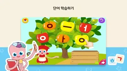 [공식]EBS 한글이야호2 Screenshots