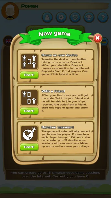 Capturas de pantalla de Erudite - words game