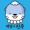 배달의 진주