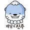 배달의 진주(사장님)