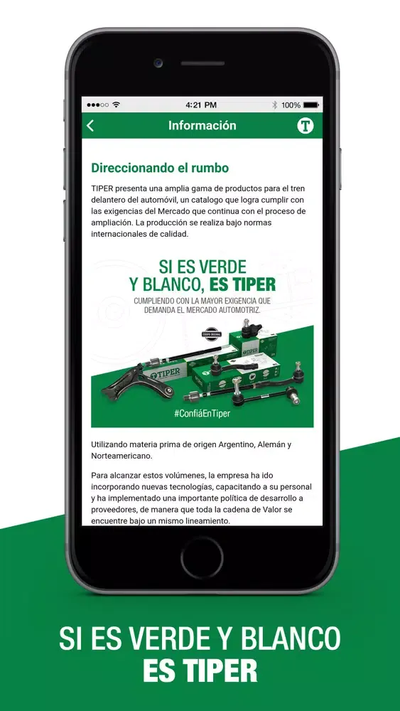 صور Tiper