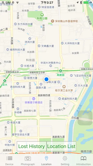 Скриншоты uTracing