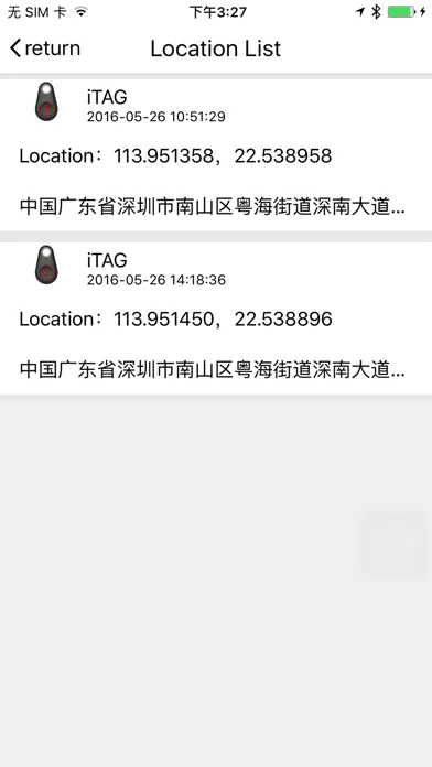 Скриншоты uTracing