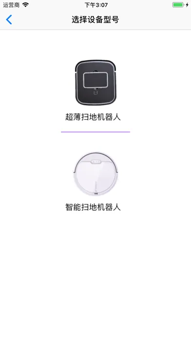 Robotic Vacuums Screenshots