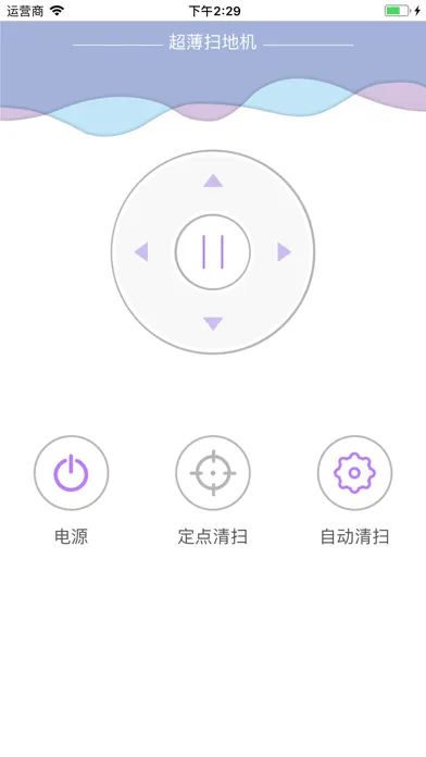 Robotic Vacuums Screenshots