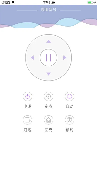 Robotic Vacuums Screenshots