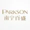 PARKSON 南宁百盛