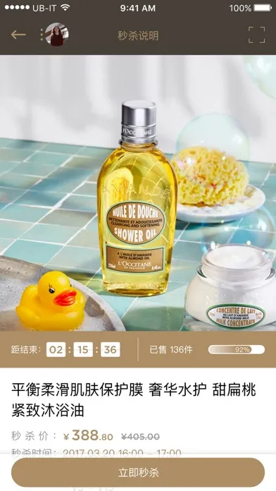 Capturas de tela do PARKSON 南宁百盛
