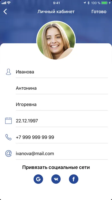 Золушка سکرین شاٹس