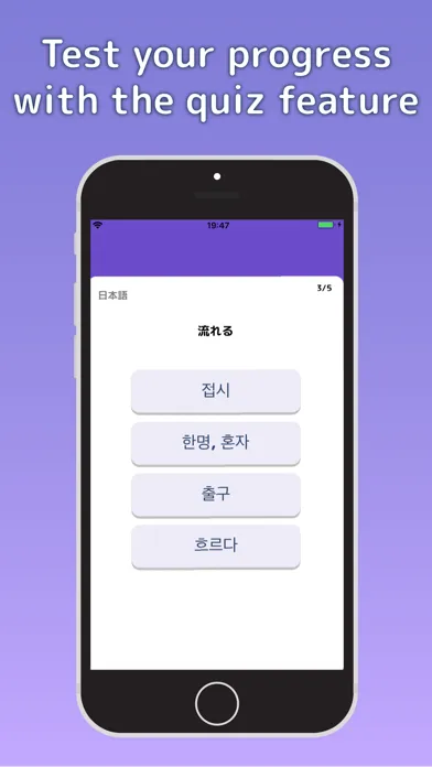 Capturas de tela do Flashcards Maker