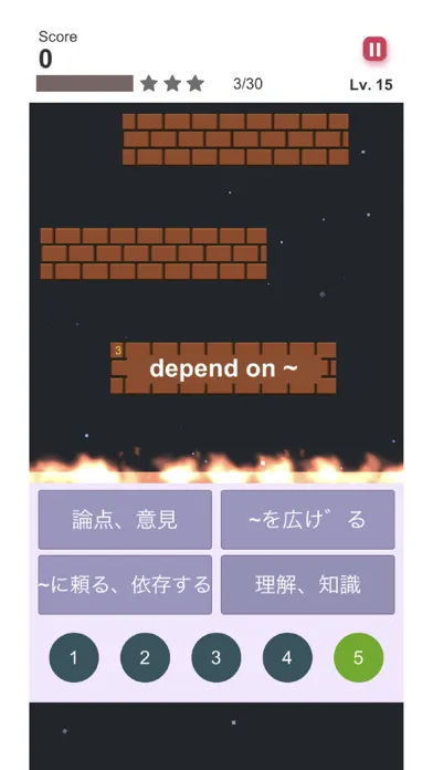 ぜったい覚える！Here We Go 中３単語帳 स्क्रीनशॉट