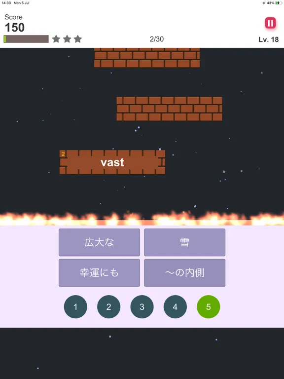ぜったい覚える！New Horizon 中３単語帳 iPad 应用截图