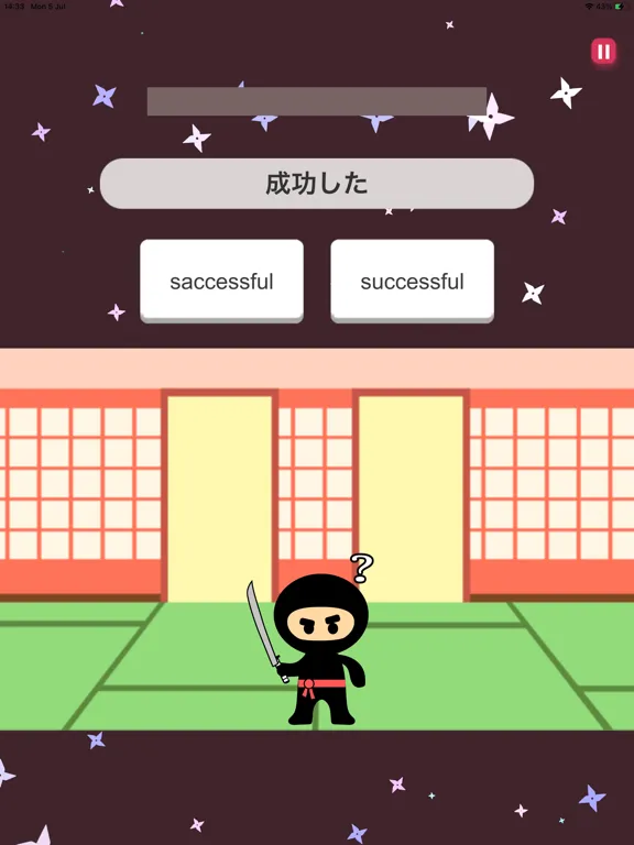ぜったい覚える！New Horizon 中３単語帳 iPad 应用截图