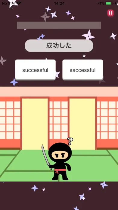 ぜったい覚える！New Horizon 中３単語帳应用截图