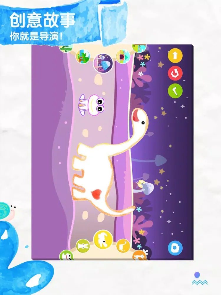 Скриншоты 宝宝涂鸦王国 iPad 