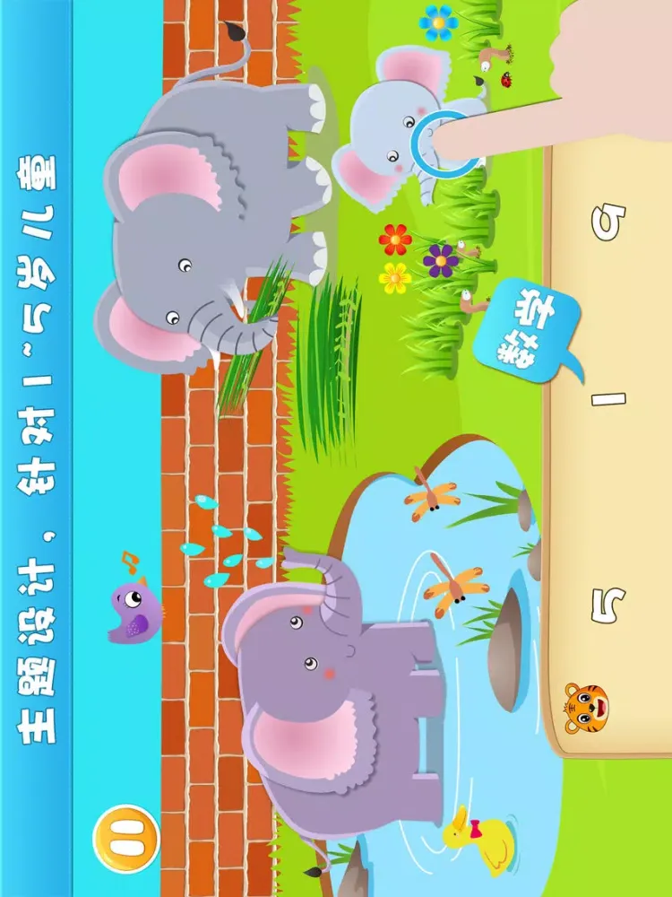 ภาพหน้าจอของ 宝宝认知动物-儿童益智游戏-贝乐虎 iPad 