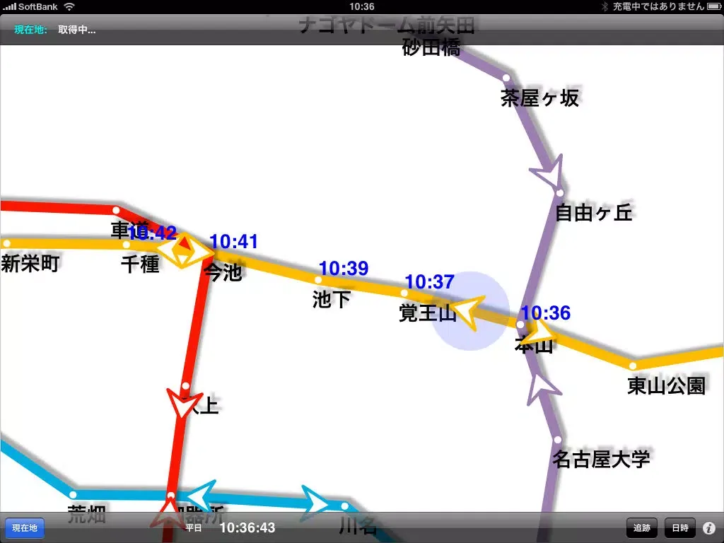 路線.Locky -名古屋市営地下鉄- iPad  Screenshots