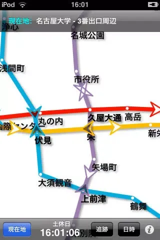 路線.Locky -名古屋市営地下鉄- Screenshots