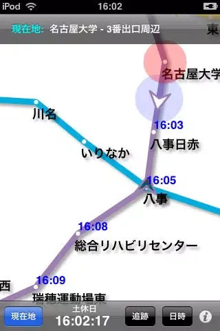 路線.Locky -名古屋市営地下鉄- Screenshots